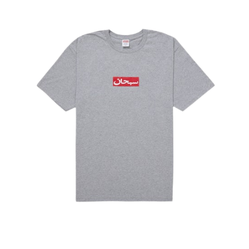 Overkicks - Supreme Arabic Box Logo Tee Heather Grey (SUPREME-ARABIC-BOX-LOGO-TEE-HEATHER-GREY) - vista frontal