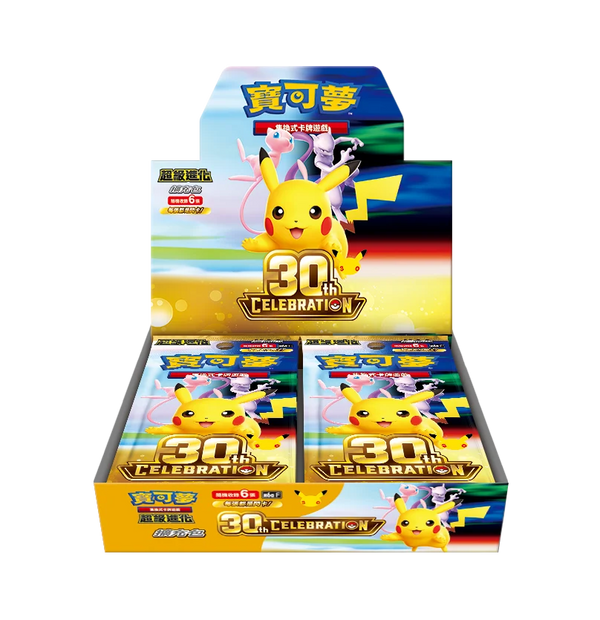 2026 Pokémon Mega Evolution 30th Celebration Booster Box (Traditional Chinese)