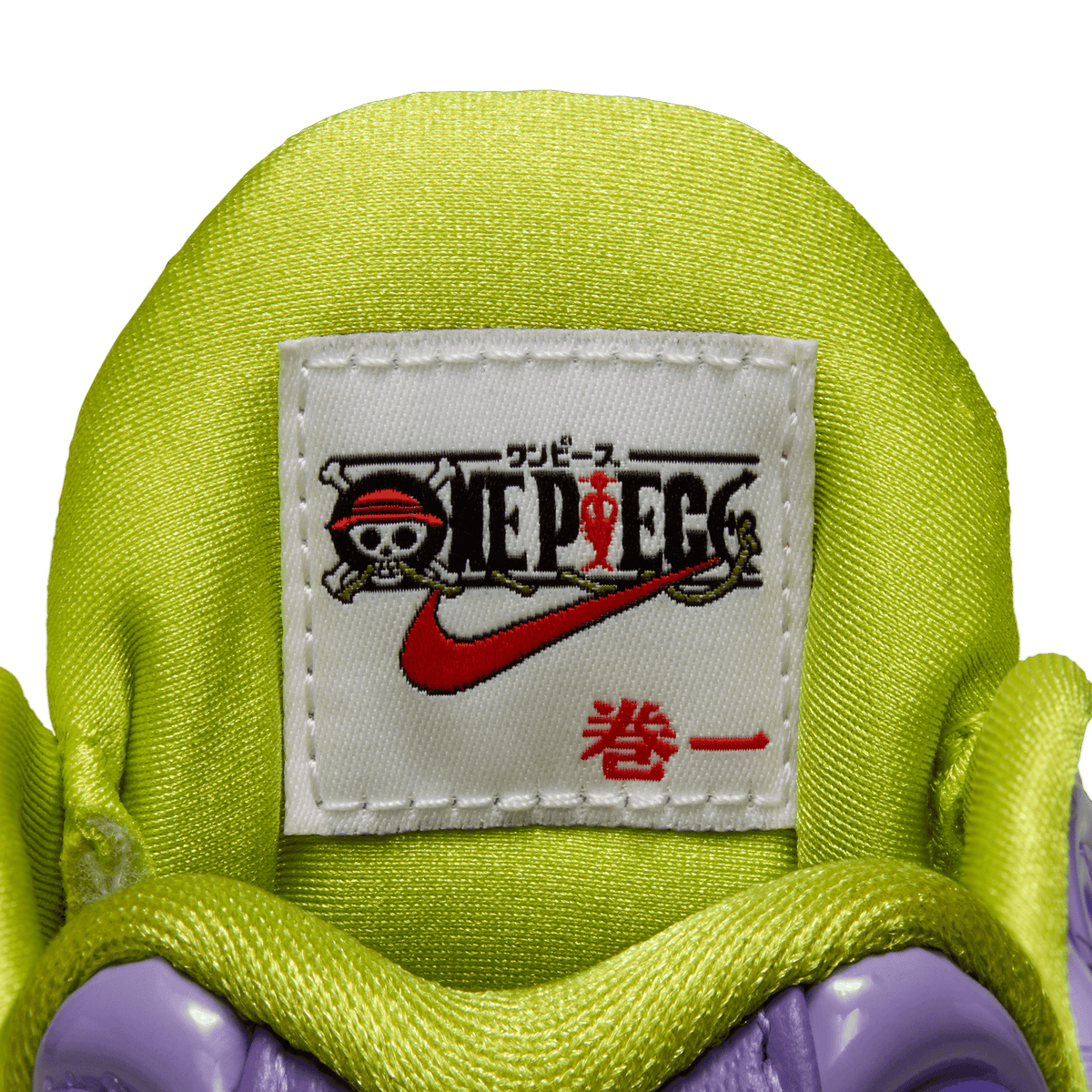 Nike Air Max Plus One Piece Gomu Gomu 6