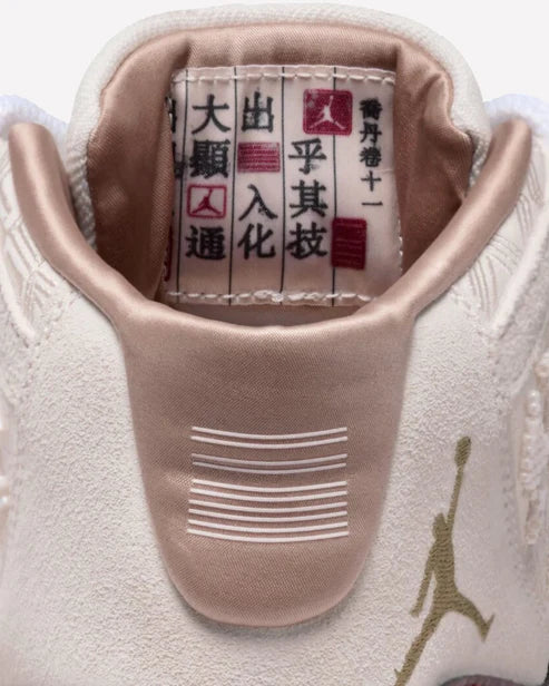 Jordan 11 Retro China