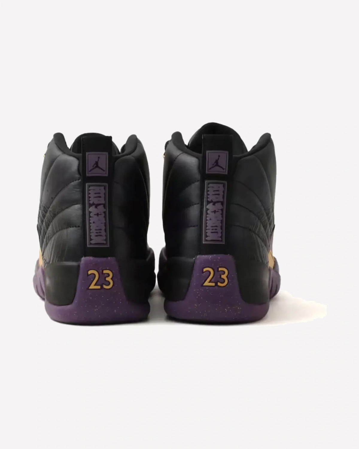 Overkicks - Air Jordan 12 Retro Sumo (IW1218-098) - imagen 4