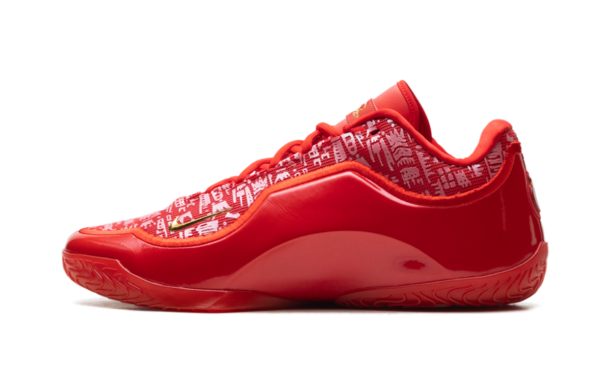 Overkicks - Nike LeBron 23 Best in Class (Translucent Outsole) (IH1513-601) - vista lateral