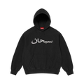 Supreme Arabic Logo Hooded Sweatshirt (SS26) Black