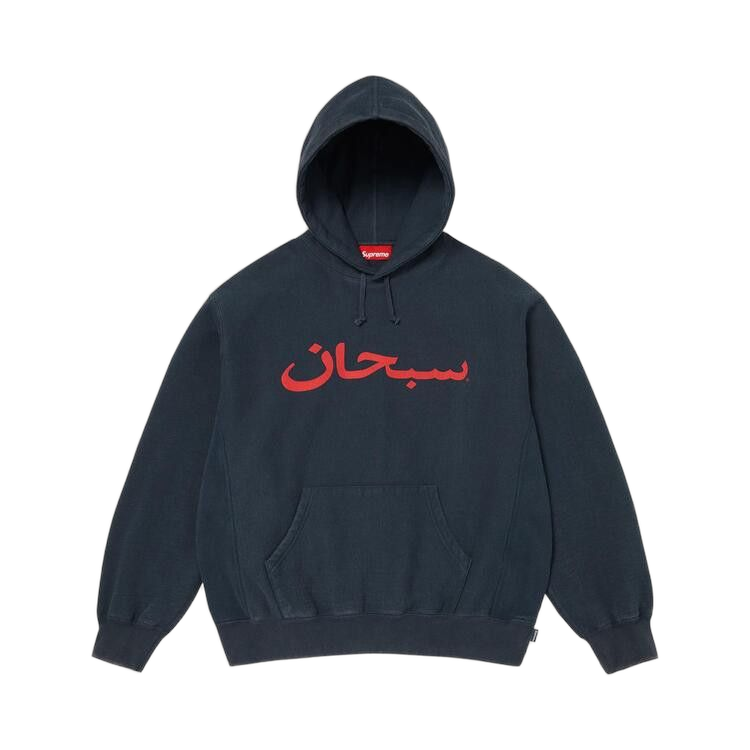 Overkicks - Supreme Arabic Logo Hooded Sweatshirt (SS26) Navy
