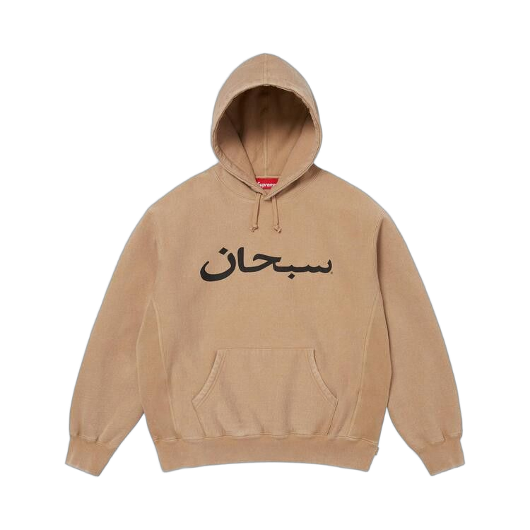 Overkicks - Supreme Arabic Logo Hooded Sweatshirt (SS26) Tan