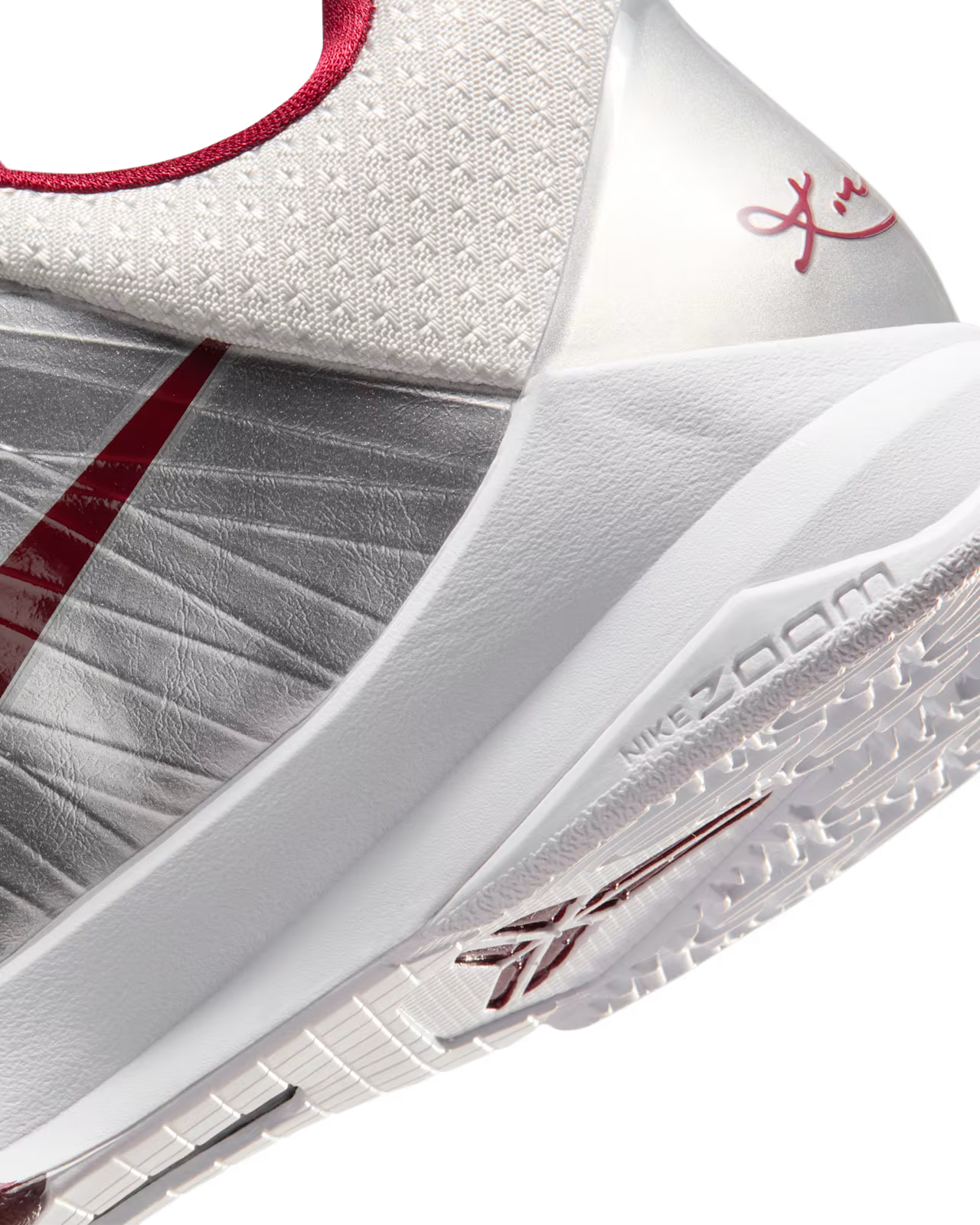 Nike Kobe 5 Protro Lower Merion Aces Away (2026)