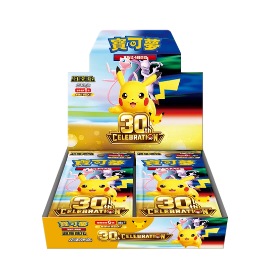 2026 Pokémon Mega Evolution 30th Celebration Booster Box (Traditional Chinese)