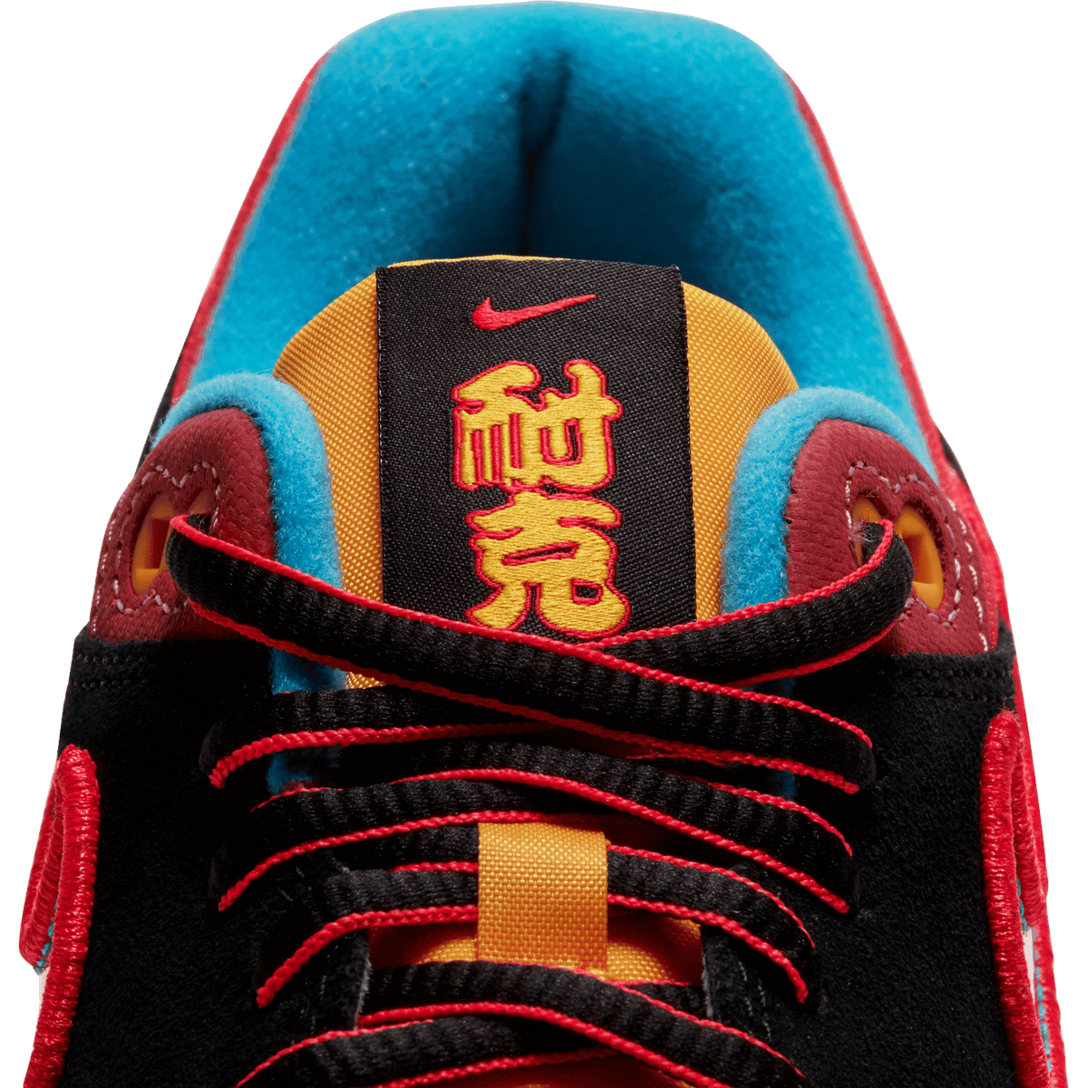 Nike Air Max 1 Chinatown New York (2020) 6