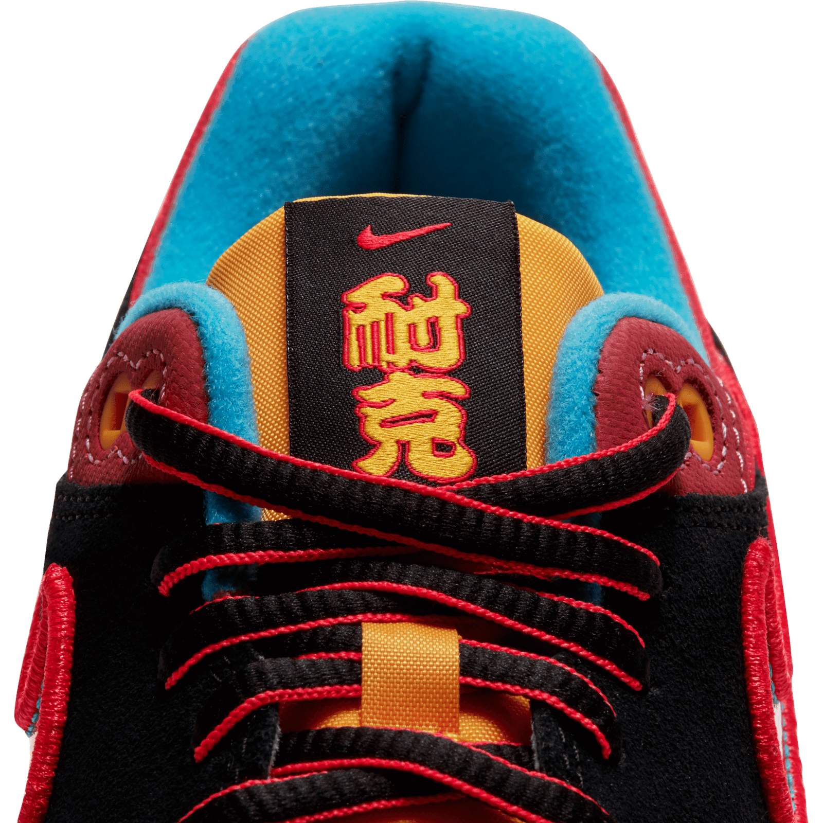 Nike Air Max 1 Chinatown New York (2020) 6