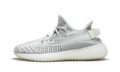 Yeezy Boost 350 V2 Static (non réfléchissante)